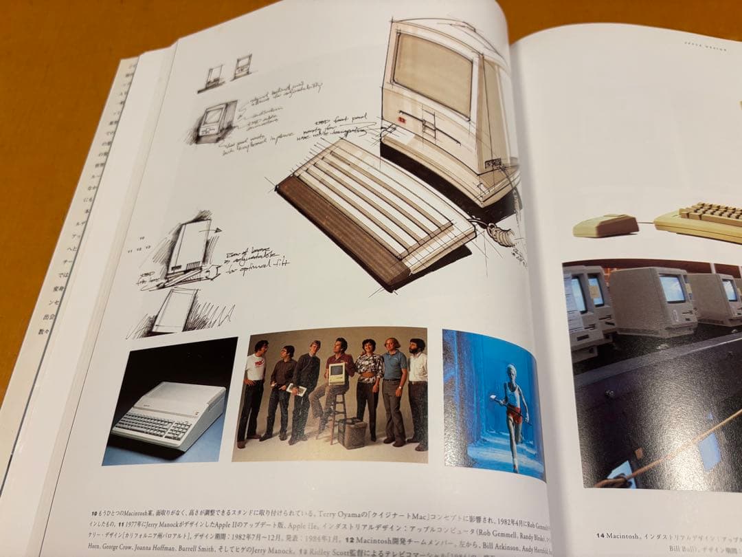 AppleDesign 日本語版