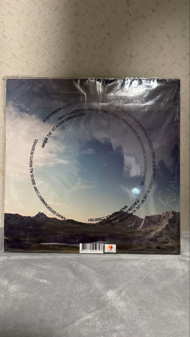 aespa Armageddon レコード LP盤