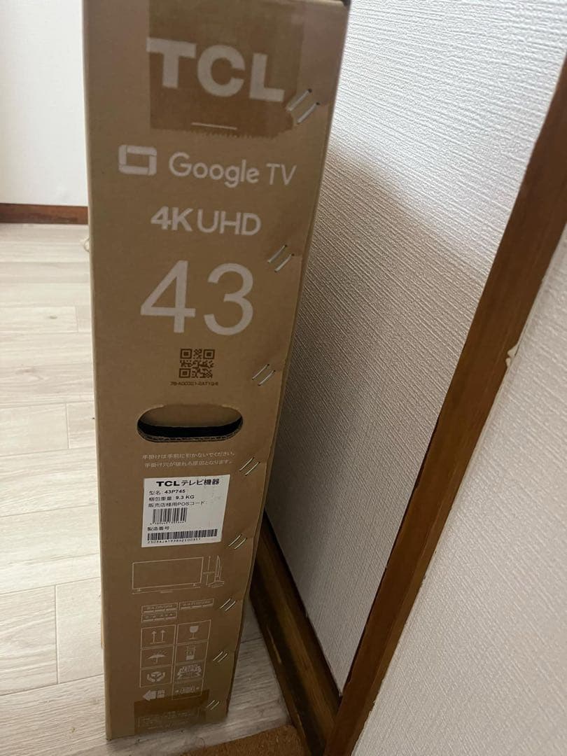 TCL 43V型4Kチューナー内蔵4K対応液晶テレビ P745シリーズ P745