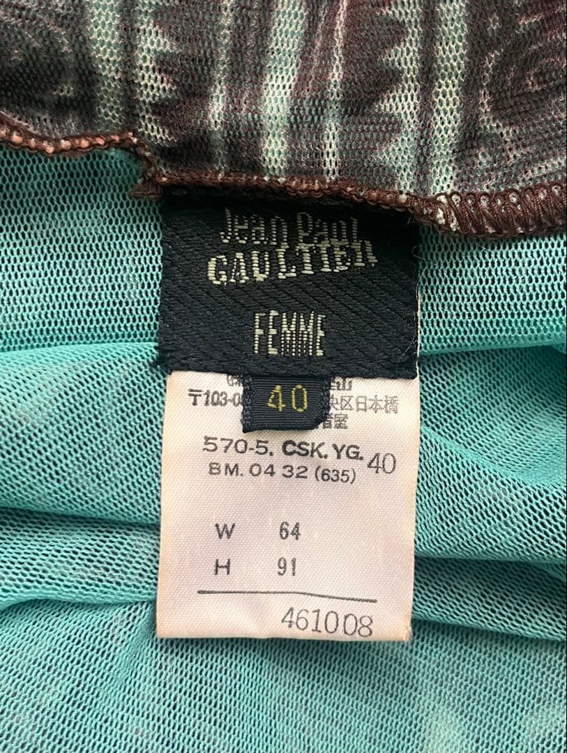 【GAULTIER Ladies 未使用巻きスカート】