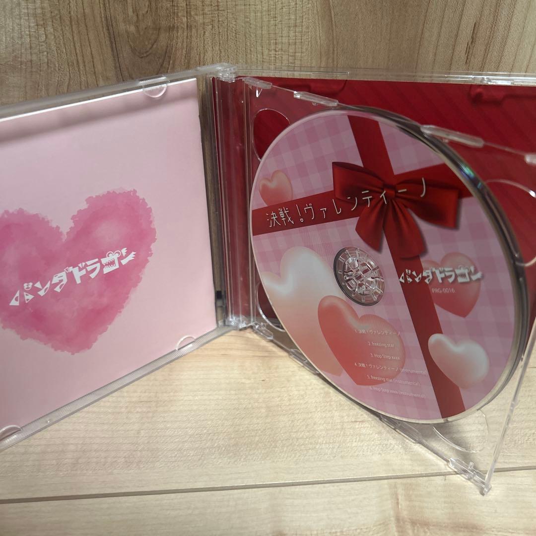 パンダドラゴン 決戦！ヴァレンティーノCD&Blu-ray パラゴン