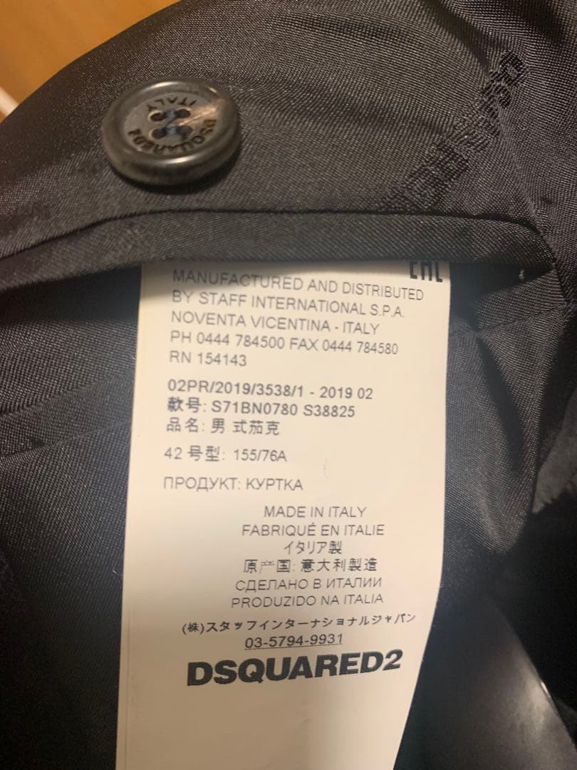 美品　DSQUARED2 ネイビー テーラードジャケット 42 ディースク