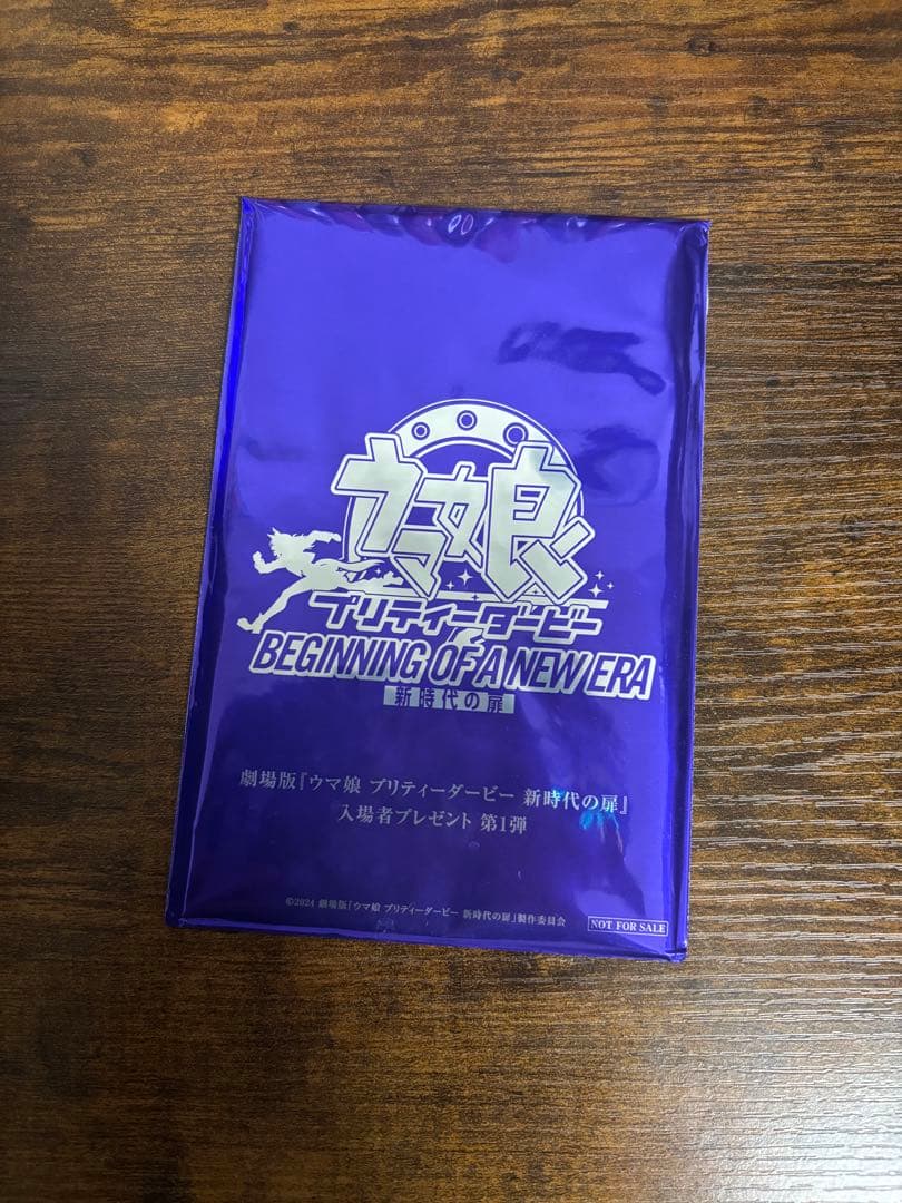 ウマ娘シンデレラグレイ&ウマ娘スターブロッサム全巻セット＋おまけ付き