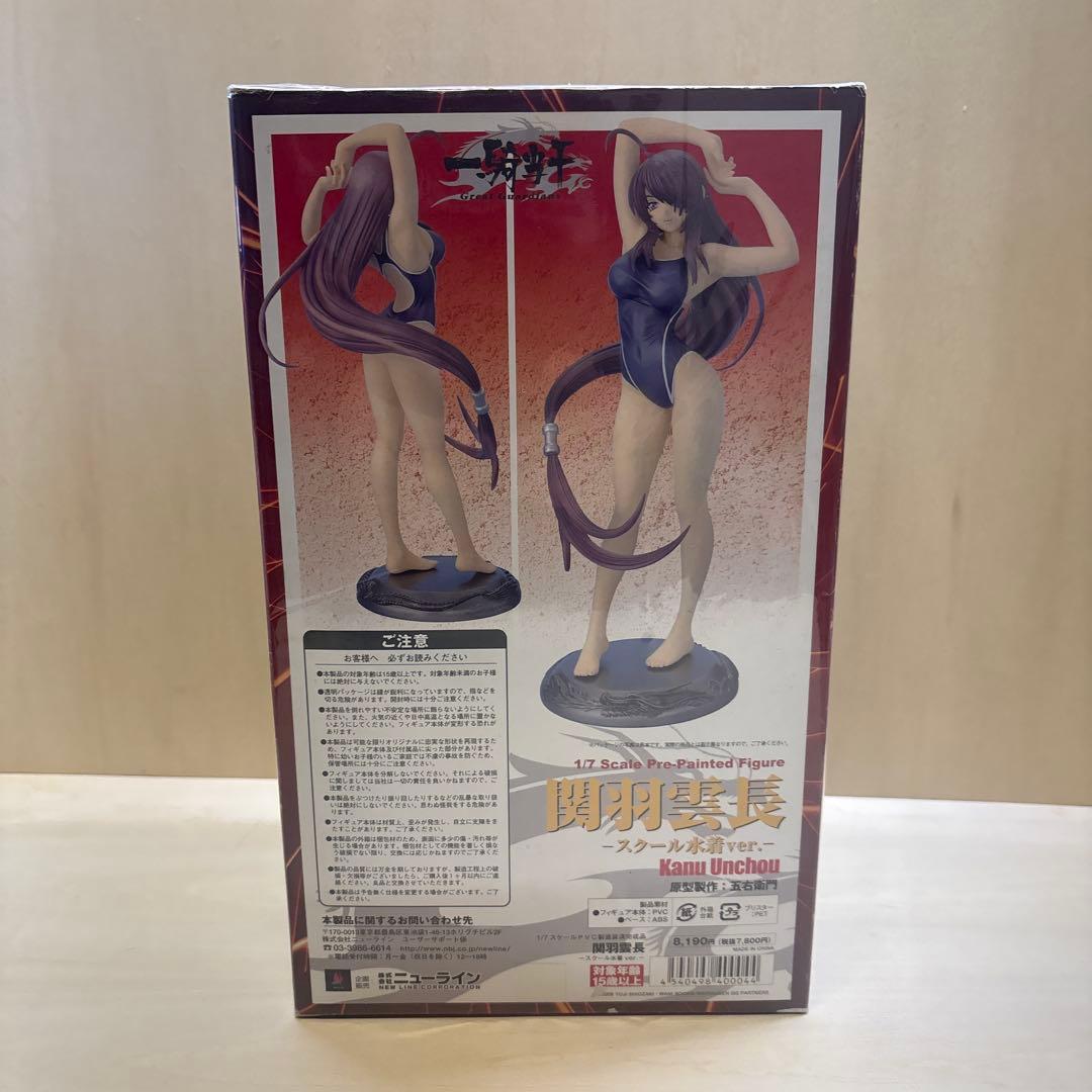 【新品未開封】一騎当千 関羽雲長 スクール水着Ver. ニューライン