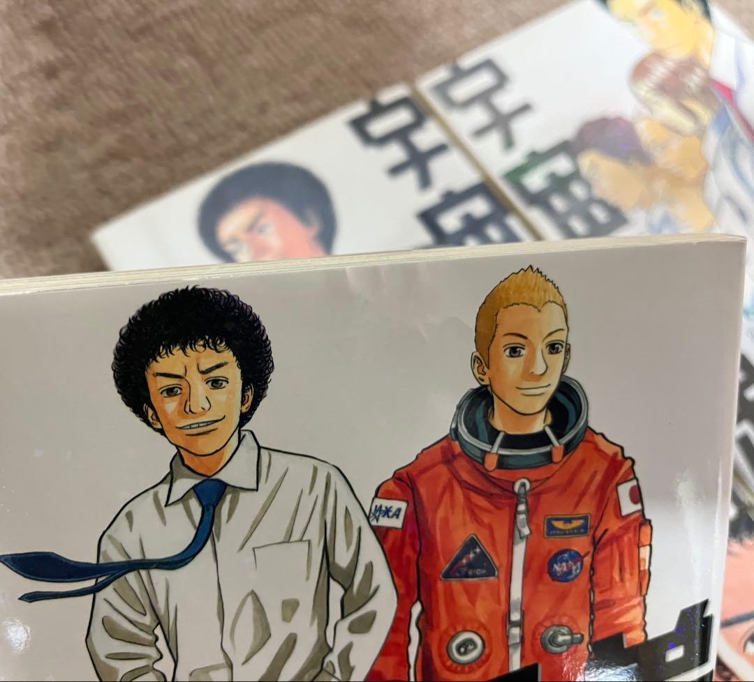 【初版帯付き】宇宙兄弟 1巻-20巻セット