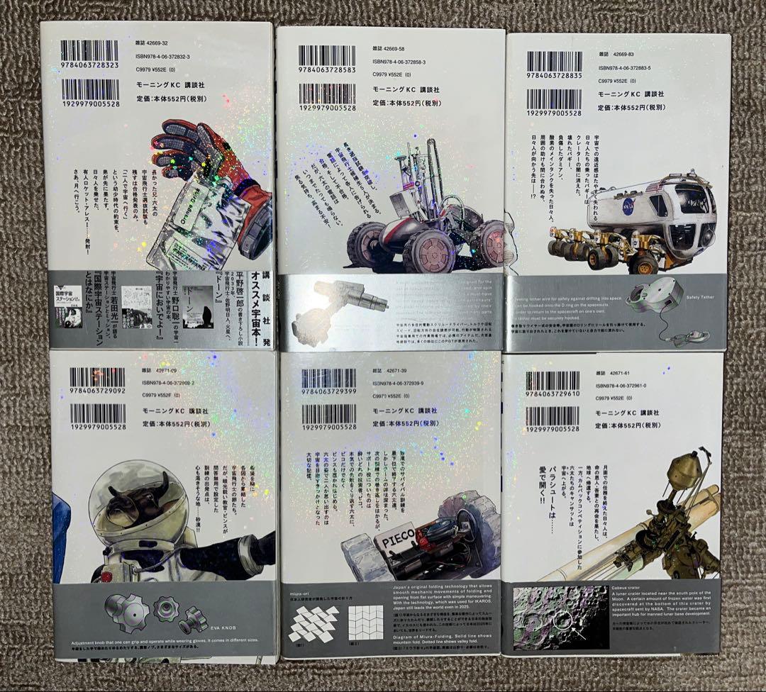 【初版帯付き】宇宙兄弟 1巻-20巻セット