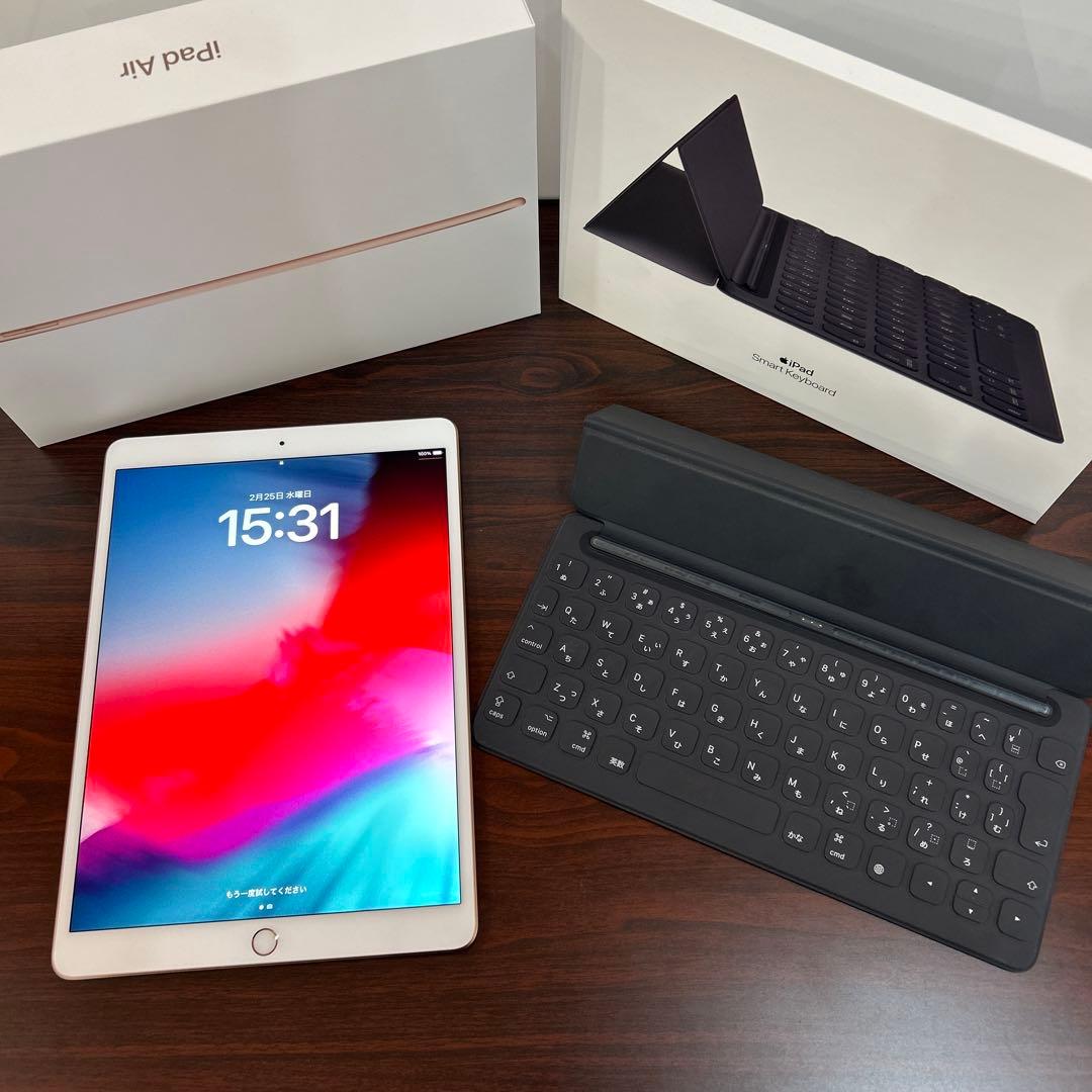 iPad Air 第3世代 64GB Wi-Fi ゴールド 純正キーボード付き