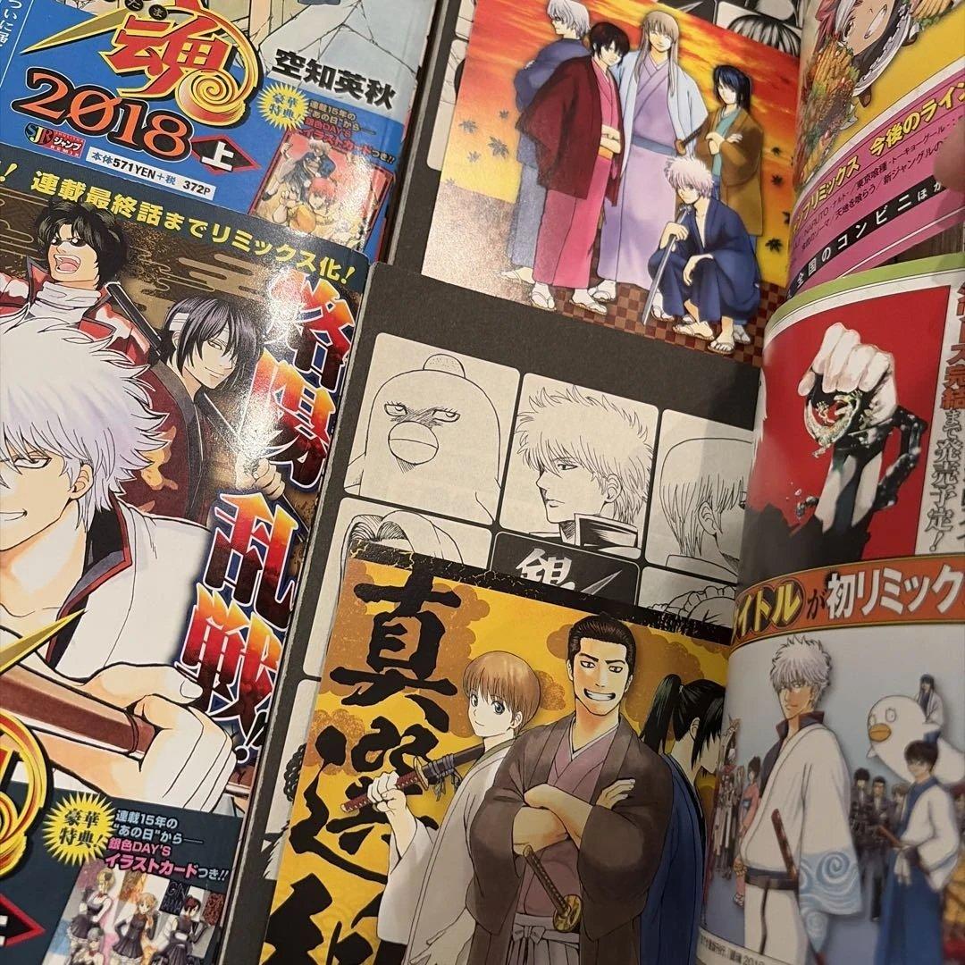 リミックス　銀魂 2004上、2016〜2019完　特典カード完備