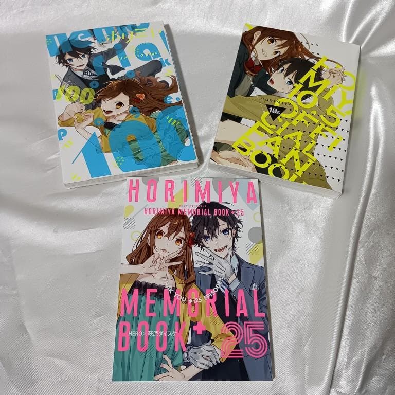 【美品！ホリミヤ　全16巻セット】