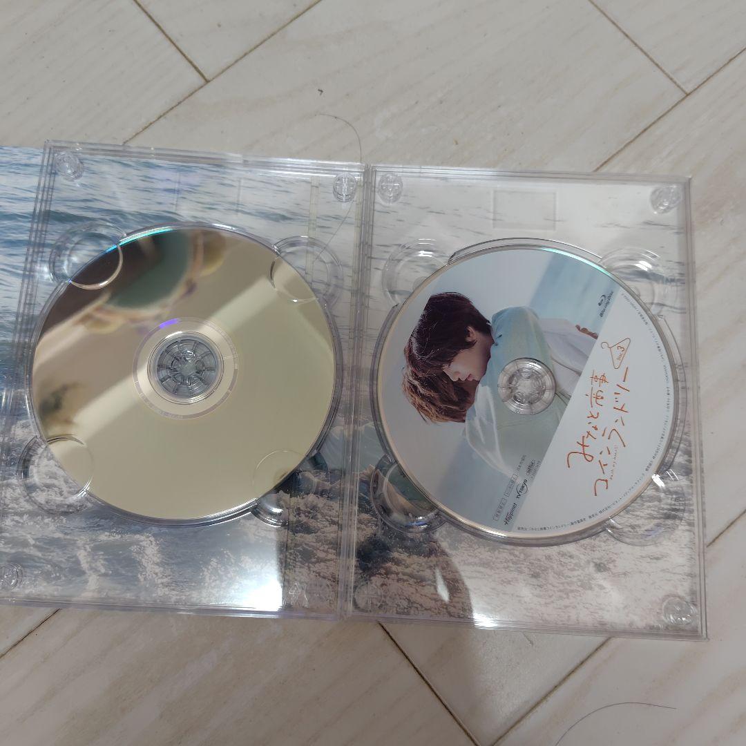 みなと商事ランドリー Blu-ray BOX〈4枚組〉