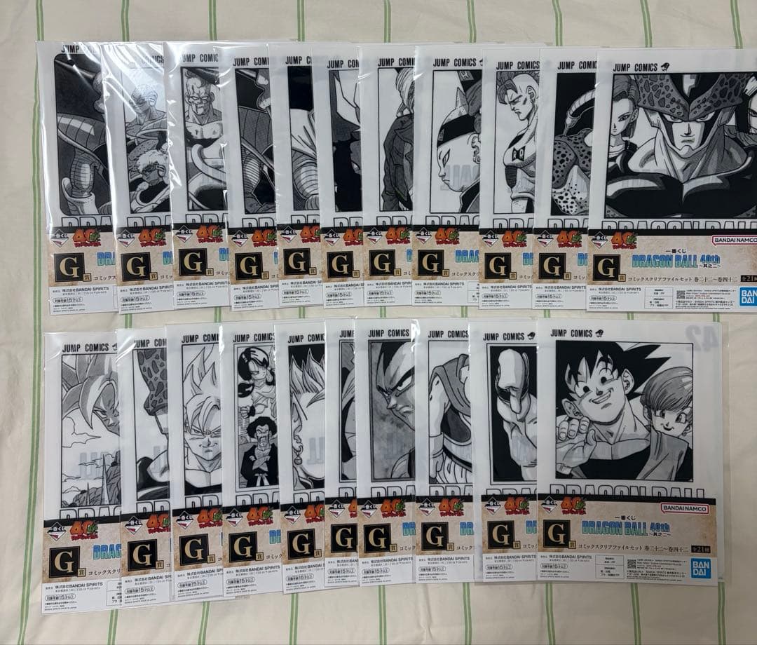 一番くじ ドラゴンボール 其之ニ G賞 コミックスクリアファイル 21種 セット