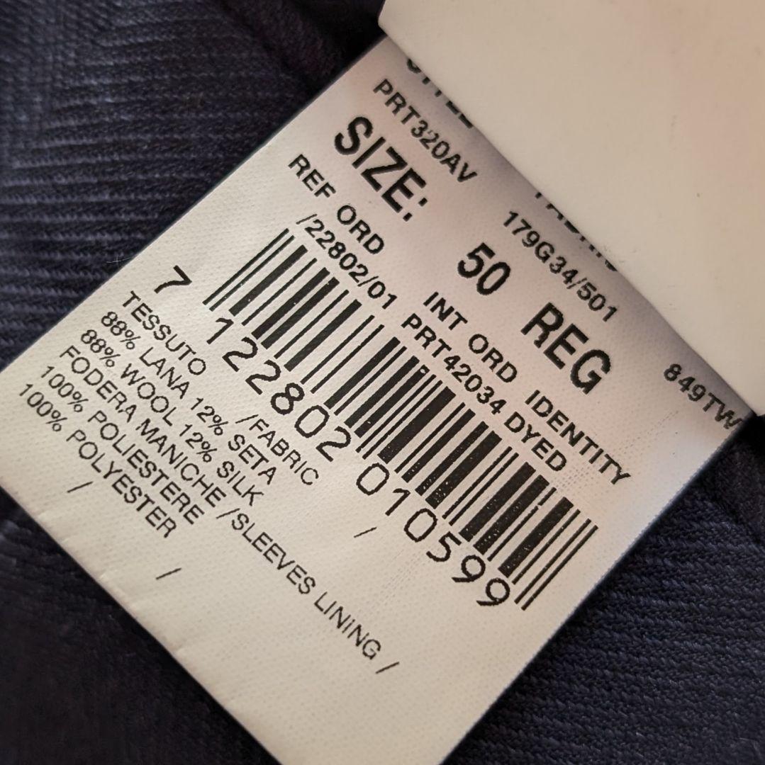 【近年モデル】LARDINI ネイビージャケット シルク混 ヘリンボーン 50