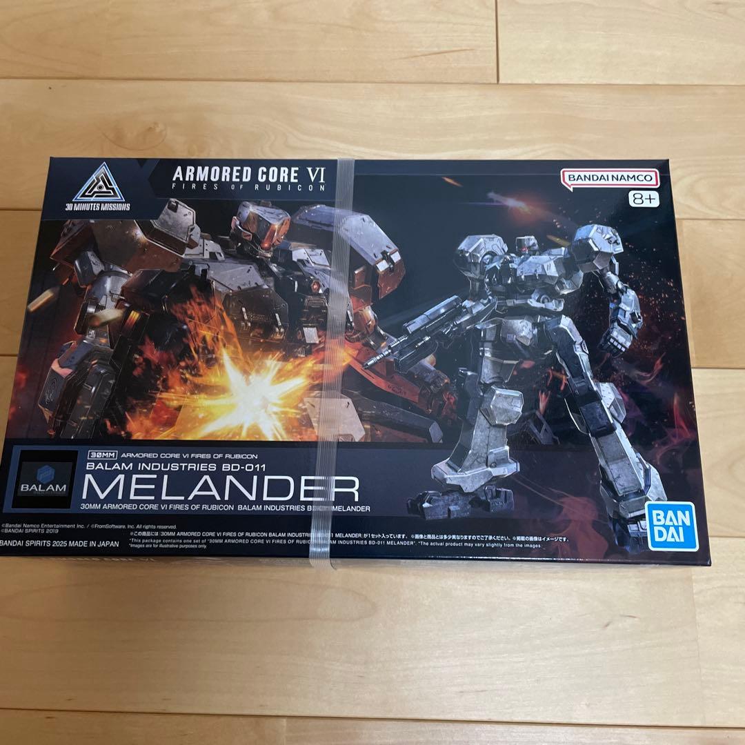 30MMアーマード・コア ミルクトゥース BD-011 MELANDER 2点