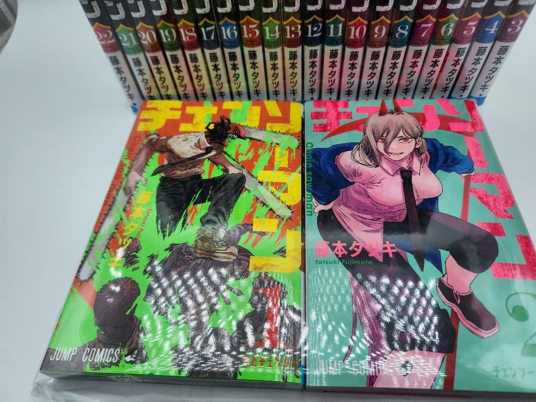 チェンソーマン 1-22刊セット　新品