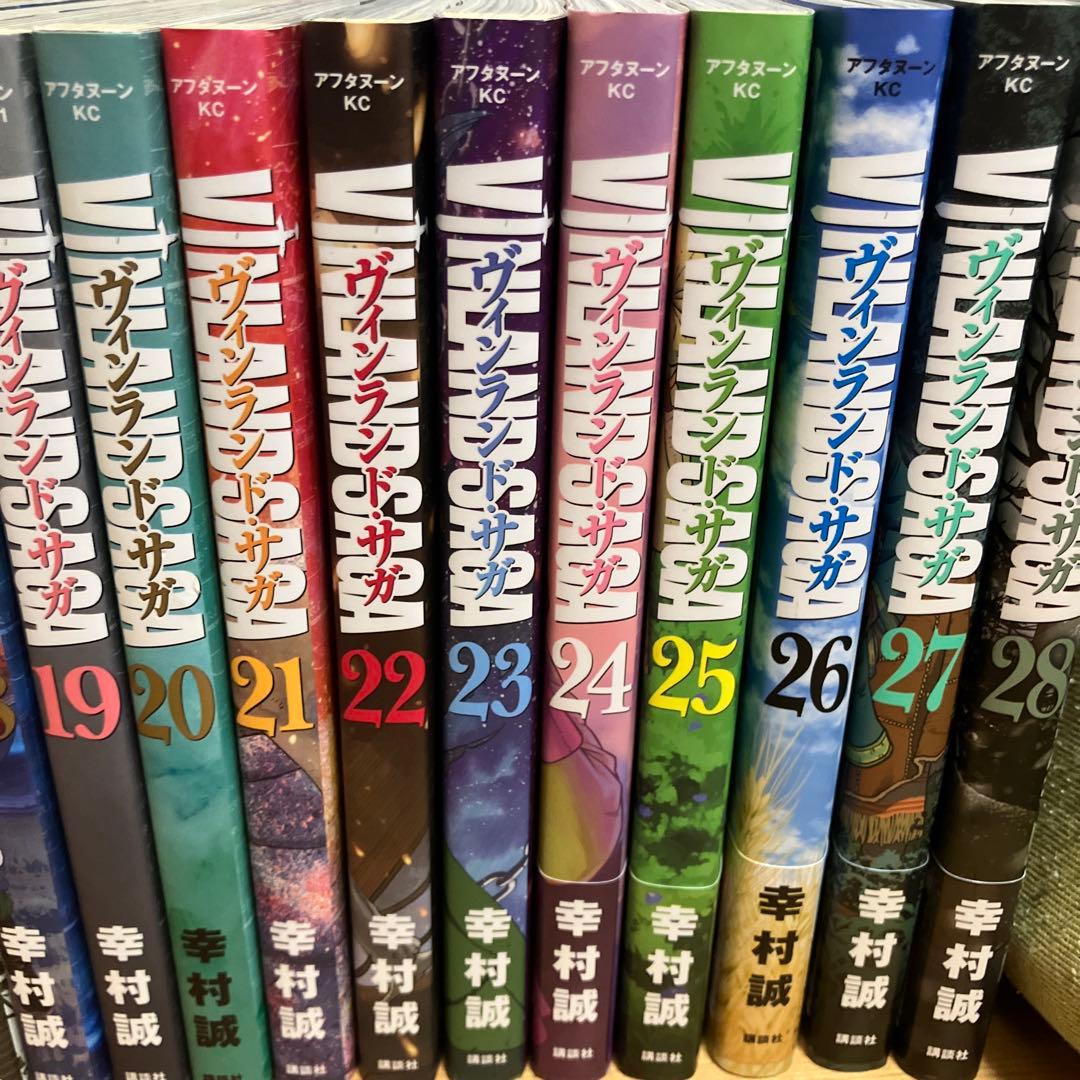 ヴィンランド・サガ 全巻セット 1-28巻