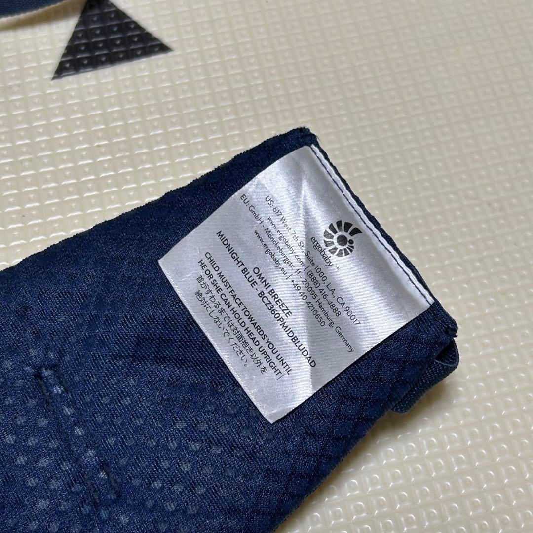 【美品】エルゴベビー オムニ ブリーズ ポーチ付 ミッドナイトブルー