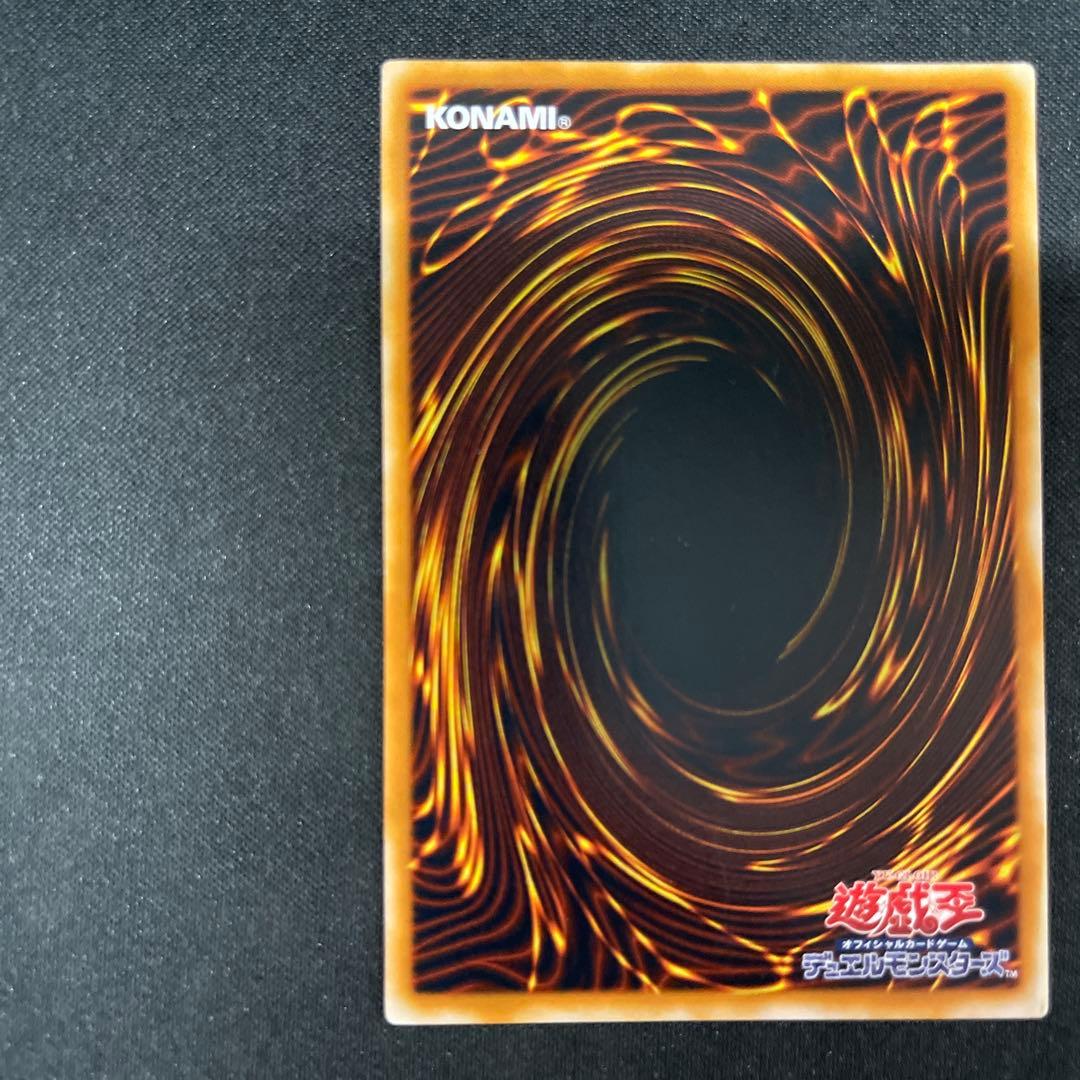 青眼の究極竜　レリーフアルティメット　遊戯王