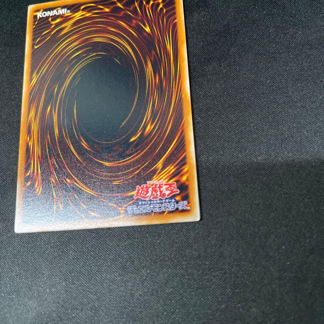 青眼の究極竜　レリーフアルティメット　遊戯王