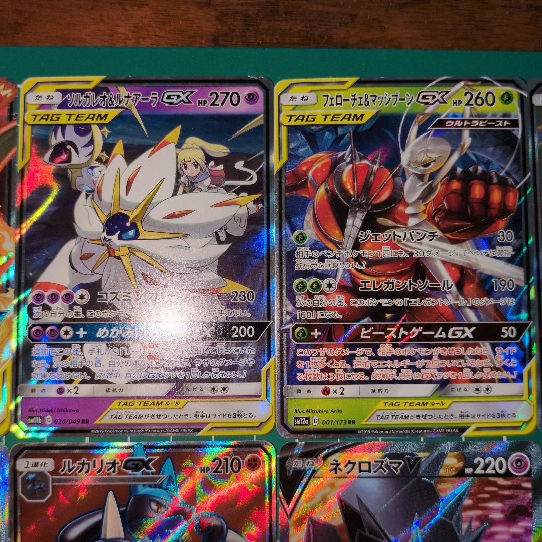 【傷アリ特価】ポケカ　ダメージ品　セット