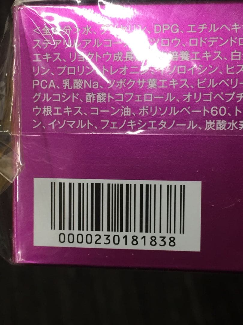 WY-752 たかの友梨 エステファクト クリームスポットマスク 2個セット