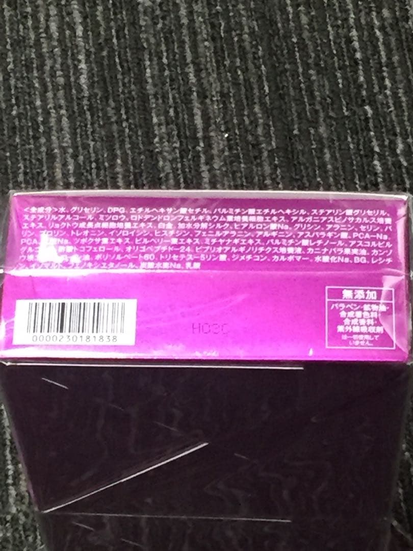 WY-752 たかの友梨 エステファクト クリームスポットマスク 2個セット