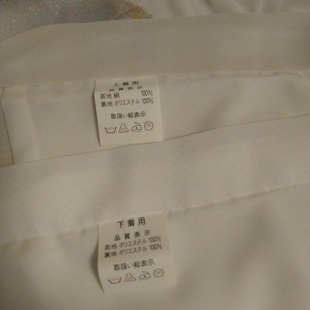 s*n様 2ミリの穴 1箇所薄くシミ　着物屋購入 お宮参りセレモニー 男子 着物