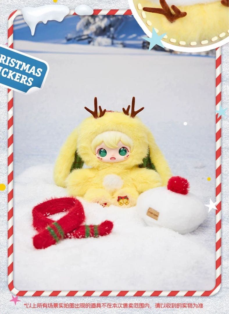 Ayortoys田栩寧 コラボクリスマス　バージョン