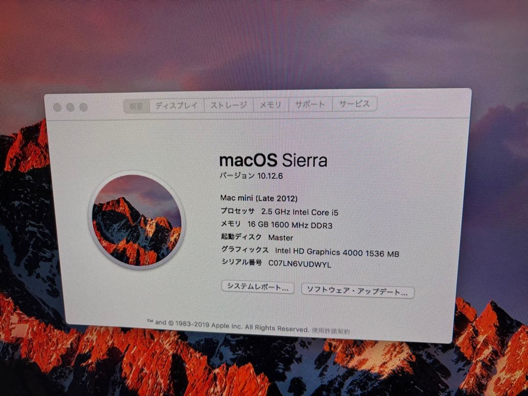 Macデスクトップ Apple Mac mini (Late 2012) 16GB RAM
