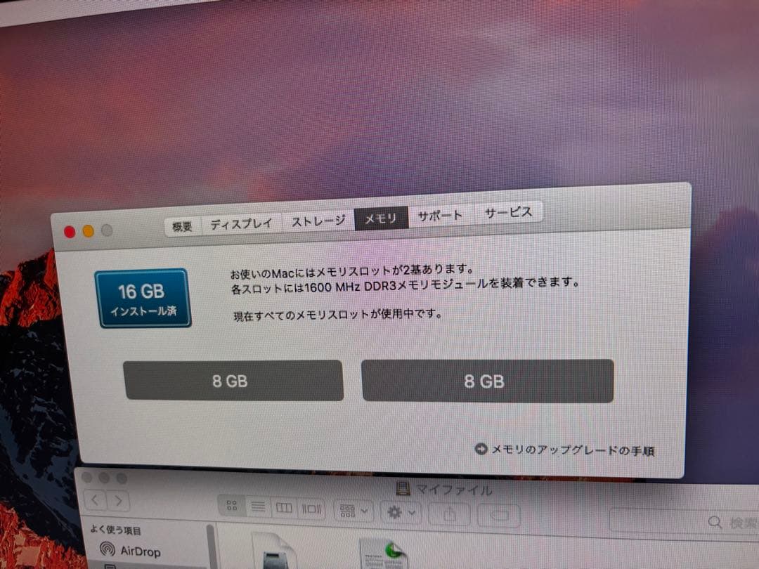 Macデスクトップ Apple Mac mini (Late 2012) 16GB RAM