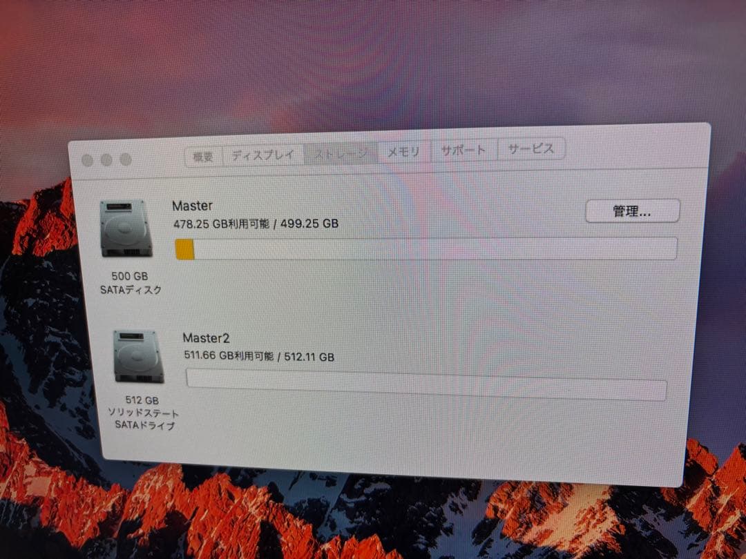 Macデスクトップ Apple Mac mini (Late 2012) 16GB RAM