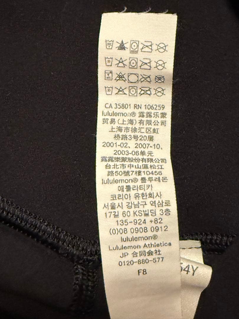 ヨガ・ピラティス lululemon Unlimit High-Rise Tight 25