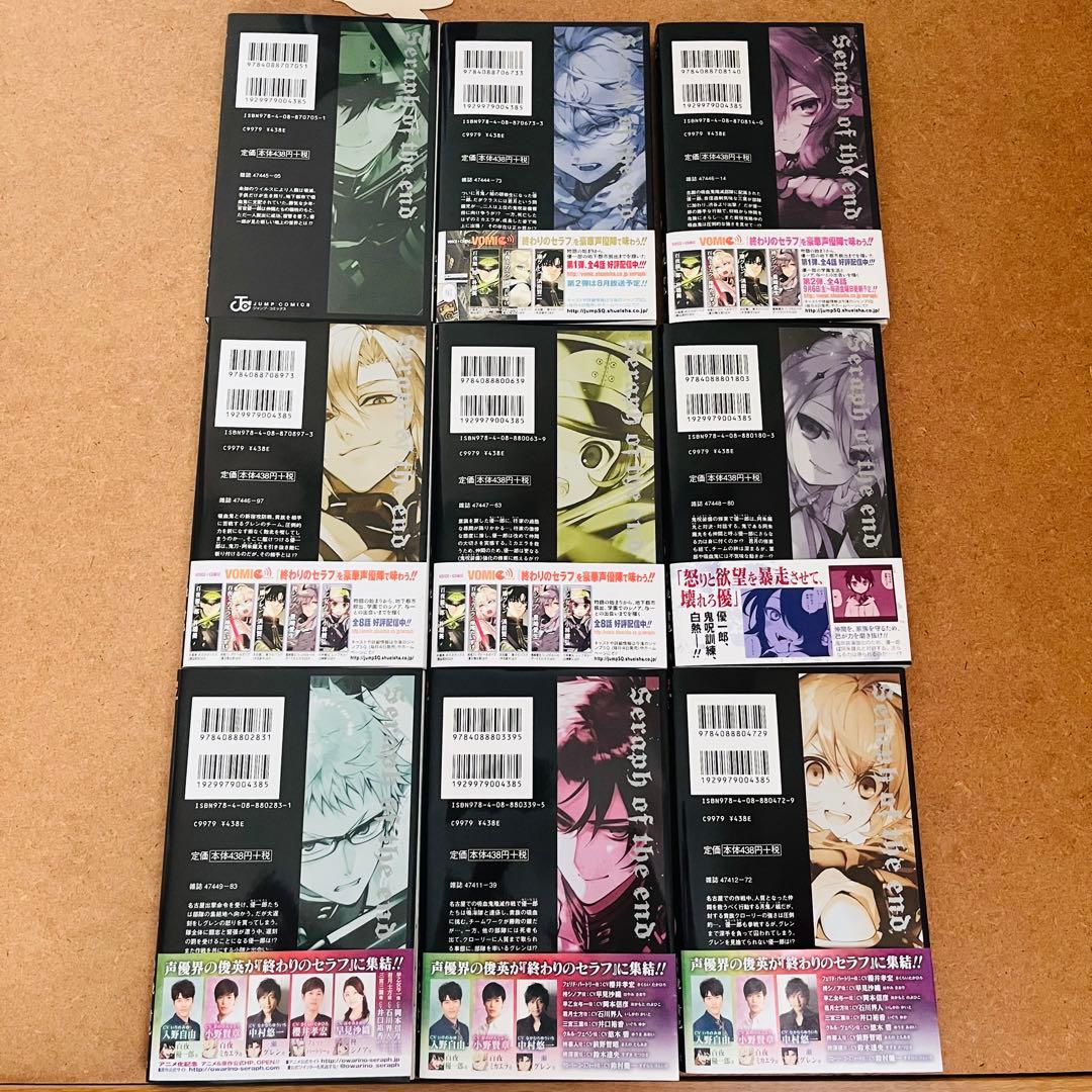 【まとめ売り 美品】終わりのセラフ　1〜32巻　鏡貴也