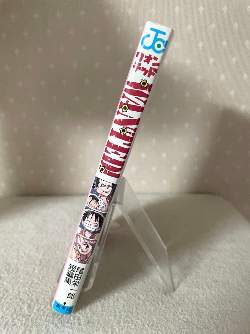 WANTED! ウォンテッド　尾田栄一郎短編集　初版本　コミックニュースつき