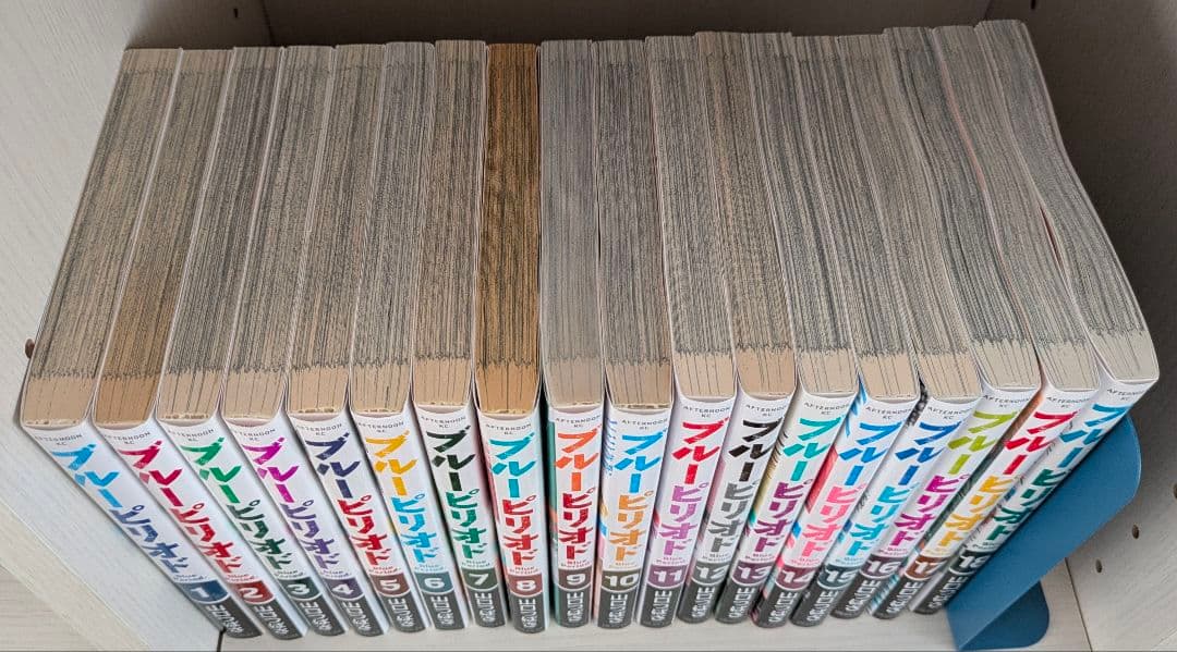 ブルーピリオド 全巻セット 1-18巻