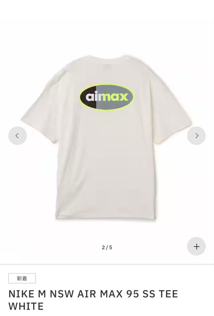 トップス NIKE M NSW AIR MAX 95 SS TEE WHITE
