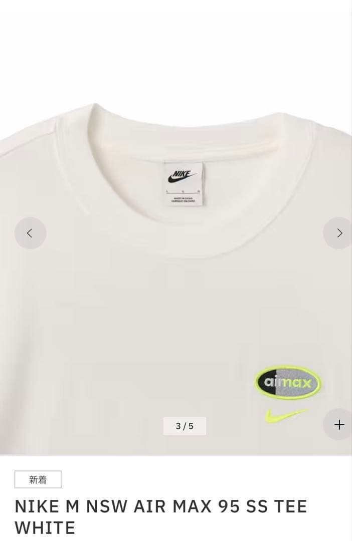 トップス NIKE M NSW AIR MAX 95 SS TEE WHITE