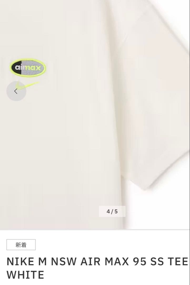 トップス NIKE M NSW AIR MAX 95 SS TEE WHITE