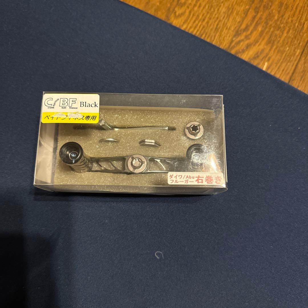 リブレ　ハンドル　ベイトフィネス　C/BF 85 ガンメタ　チタン