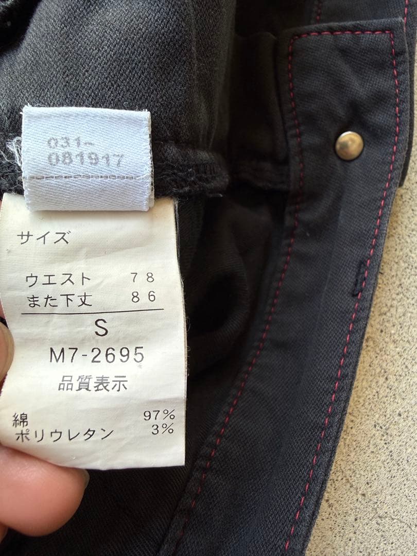 パンツ MARITHE FRANCOIS GIRBAUD Black Trousers