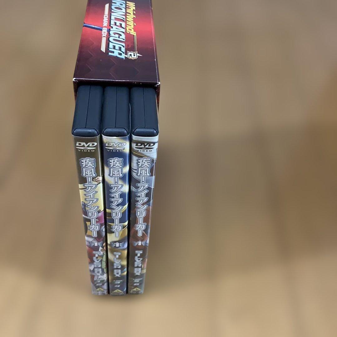 Whirlwind ! Iron Leaguer シルバー、ダークボックスセット