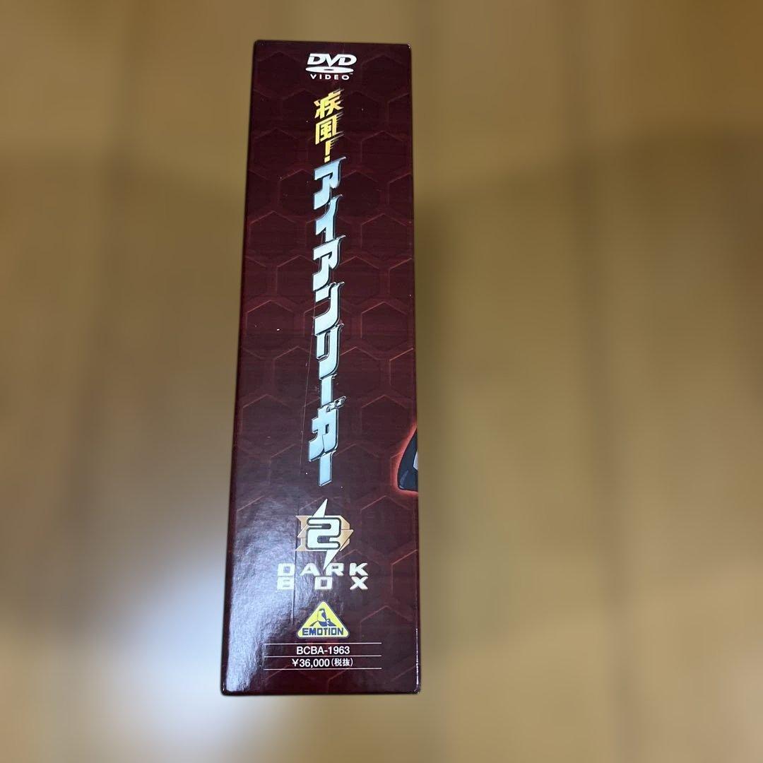Whirlwind ! Iron Leaguer シルバー、ダークボックスセット