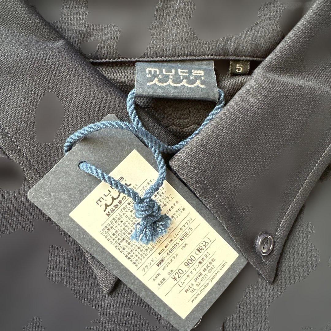 muta MARINE ポロシャツ ネイビー/ベージュ 新品タグ付き