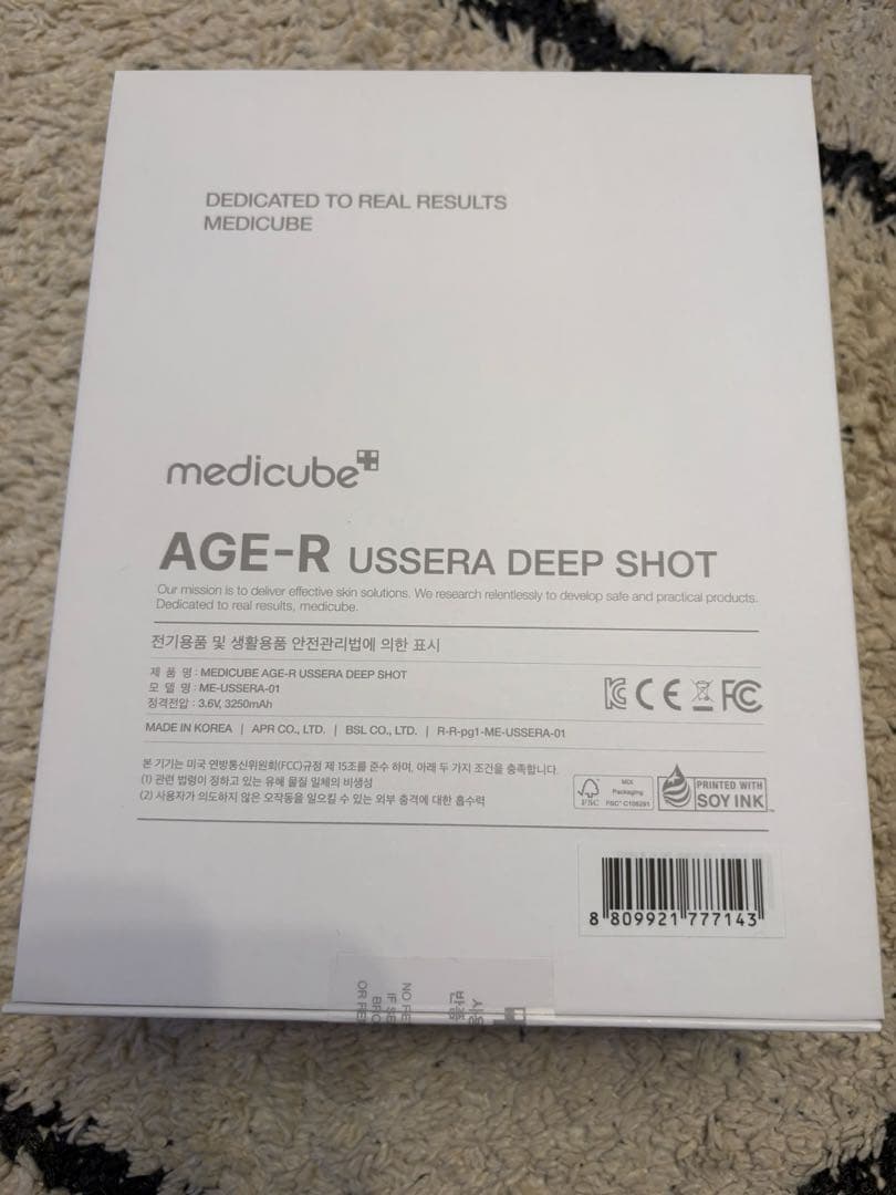 【新品未開封品】メディキューブ ユーセラディープショット 美顔器 家庭用ハイフ