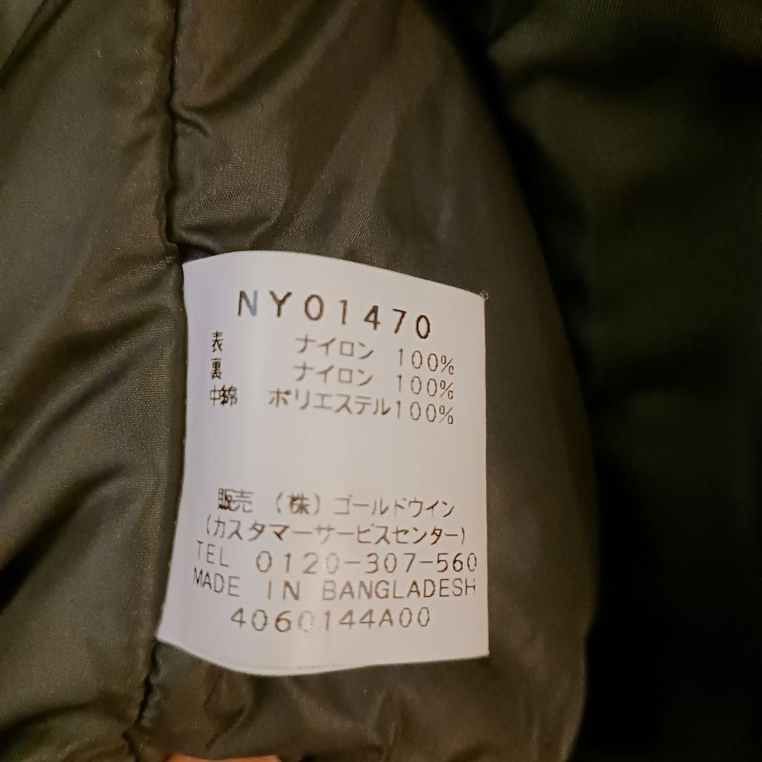 THE NORTH FACE MA-1ジャケット ダークグリーン
