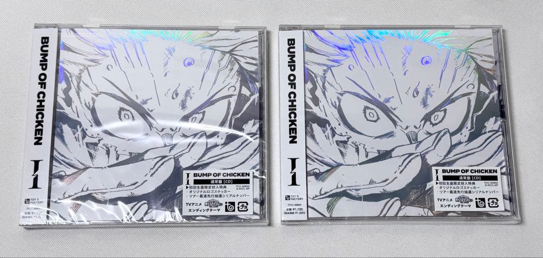 BUMP OF CHICKEN I CD 缶バッジ キーホルダー