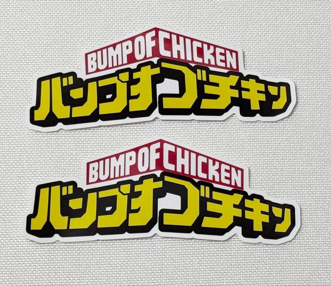 BUMP OF CHICKEN I CD 缶バッジ キーホルダー