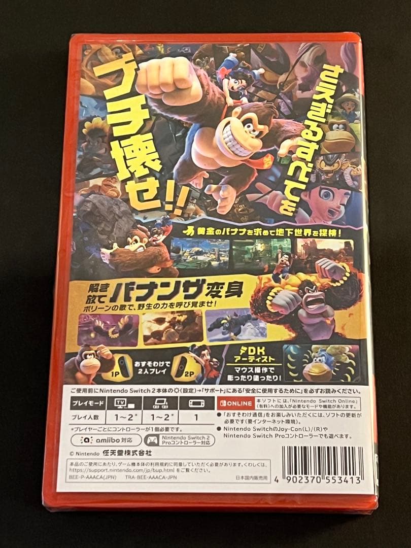 新品未開封『ドンキーコング バナンザ』
