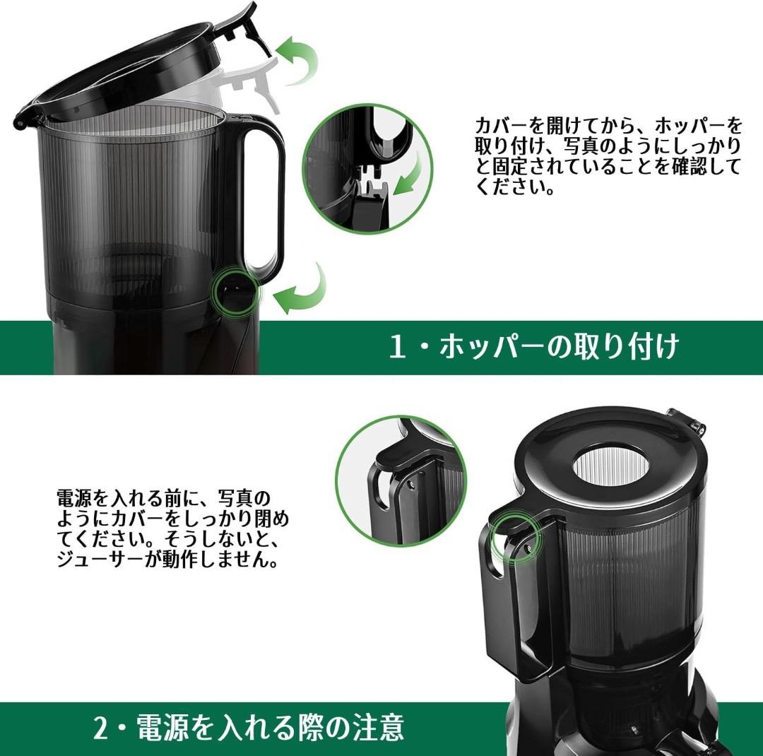 Fretta スロージューサー 1L 　BPAフリー　取付簡単　広い投入口