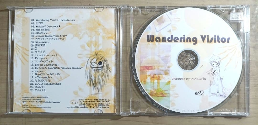 【直筆メッセージ付き】 Wandering Visitor ササクレイション