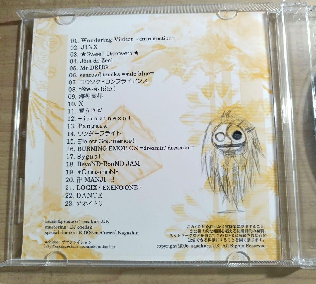 【直筆メッセージ付き】 Wandering Visitor ササクレイション